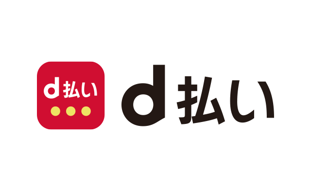 d払い