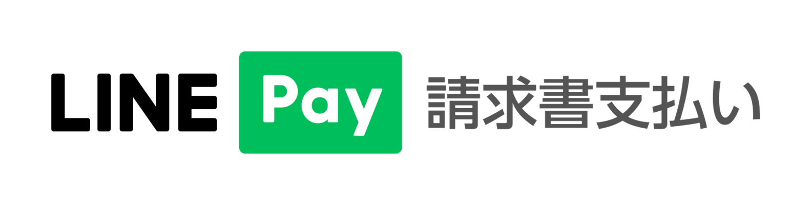 line-pay