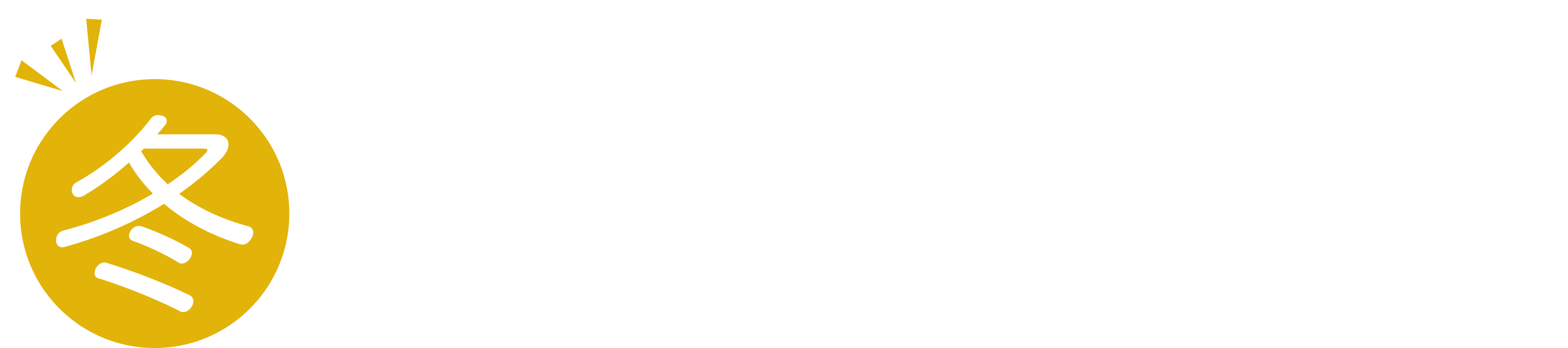 冬の節電チャレンジプログラム