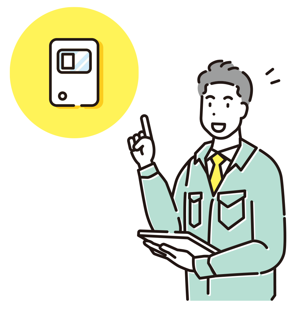 スマートメーターへ交換