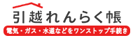 関連リンクバナー