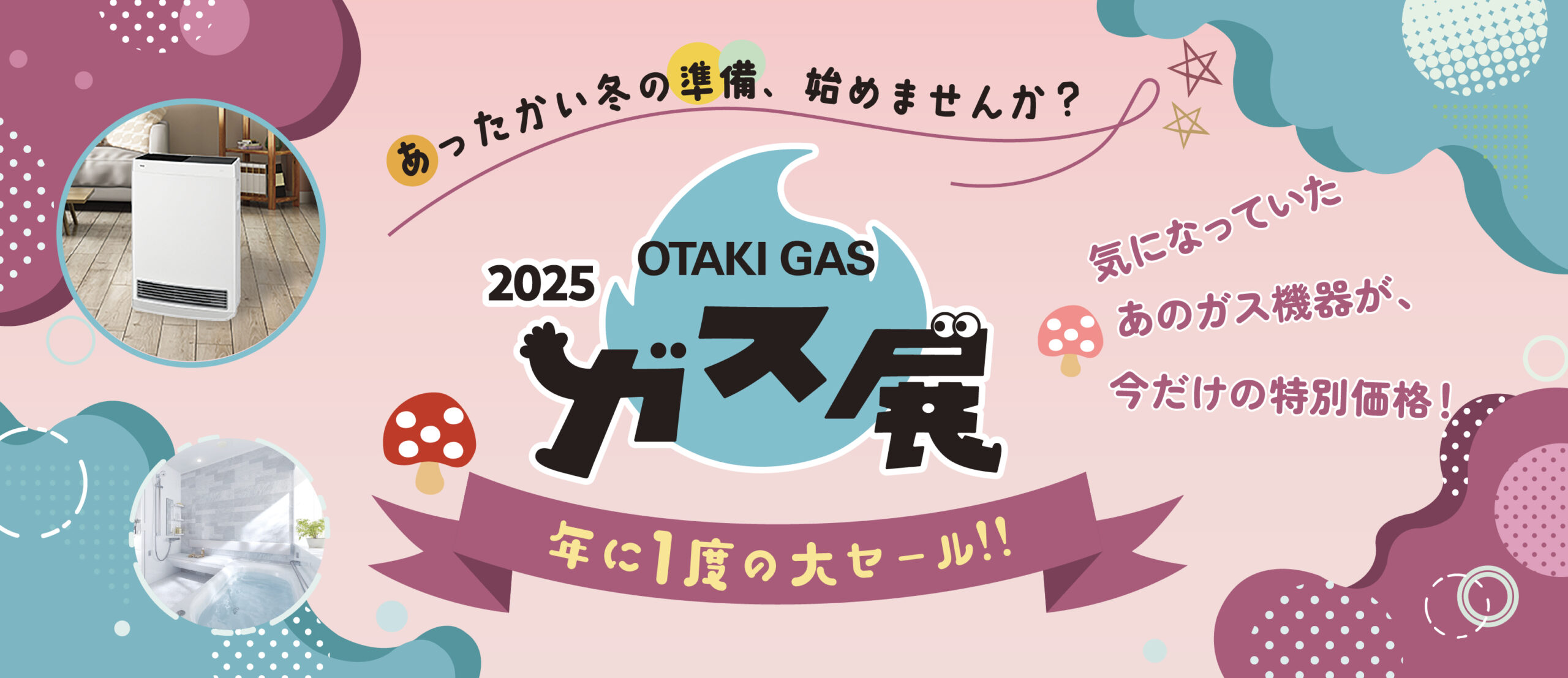 スライド画像