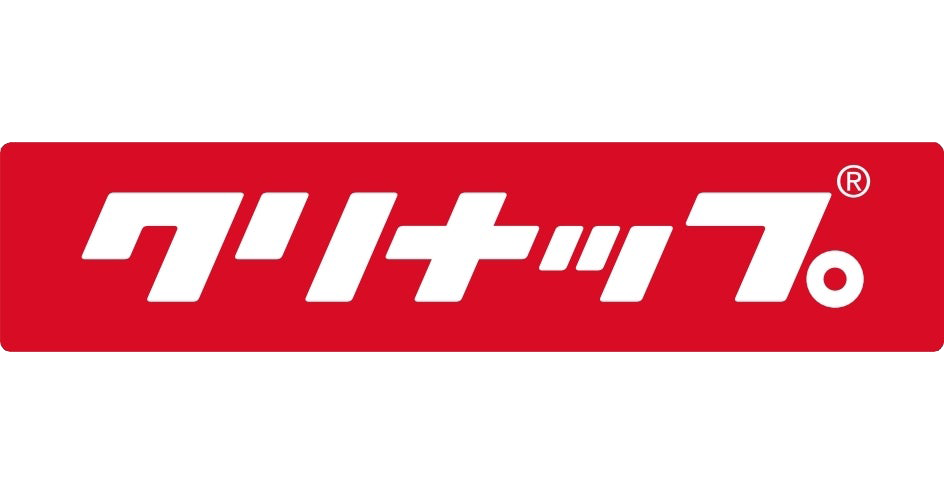 クリナップ