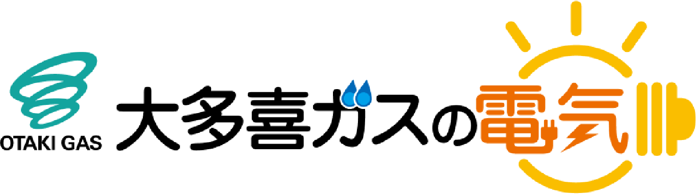 大多喜ガスの電気